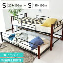 ベッド シングル システムベッド システムベット ロフトベッド ロフト パイプ シングルベッド シングルベット パイプベッド フレーム ベッド はしご 収納 子...