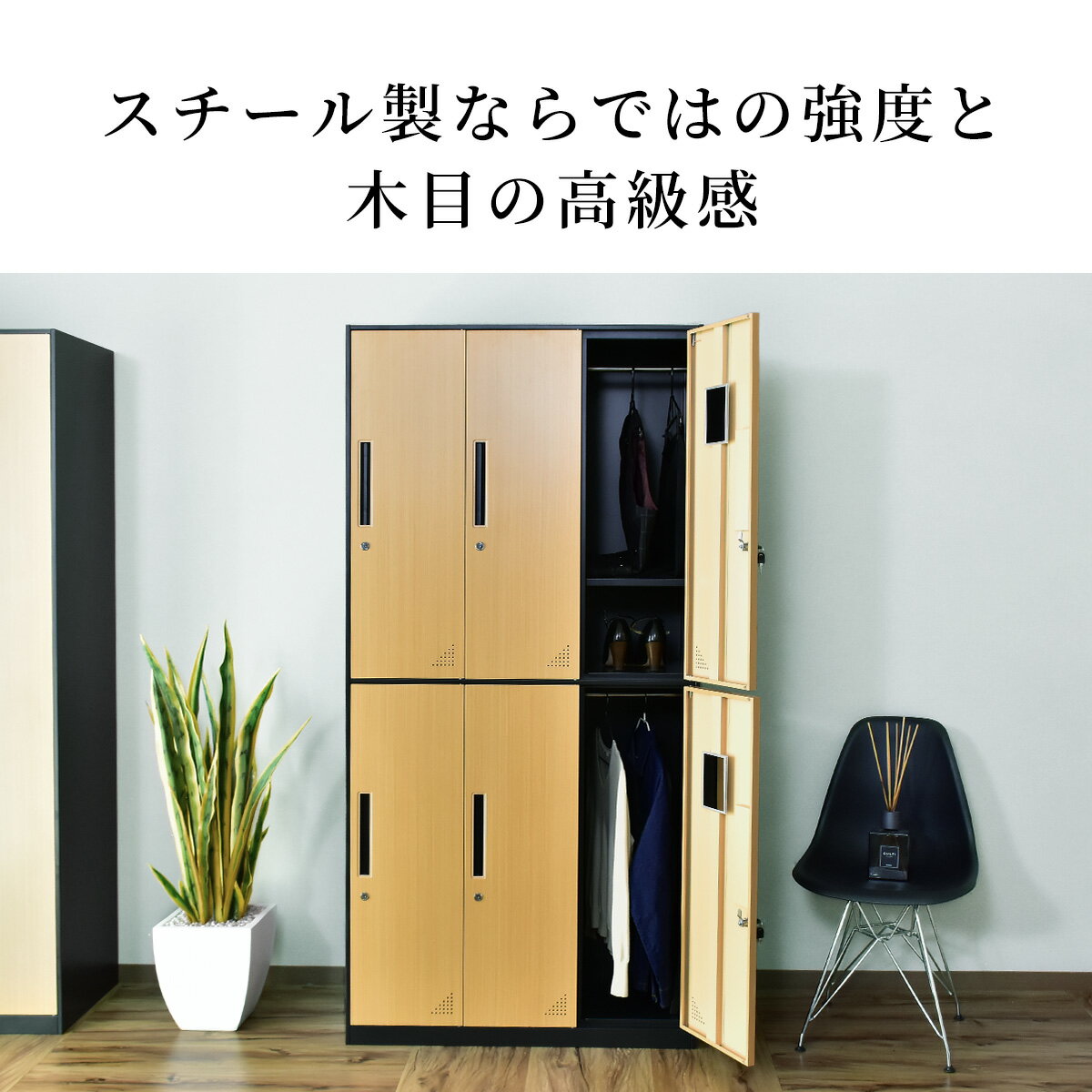 開梱設置サービス対象 スチールロッカー 鍵付き...の紹介画像2