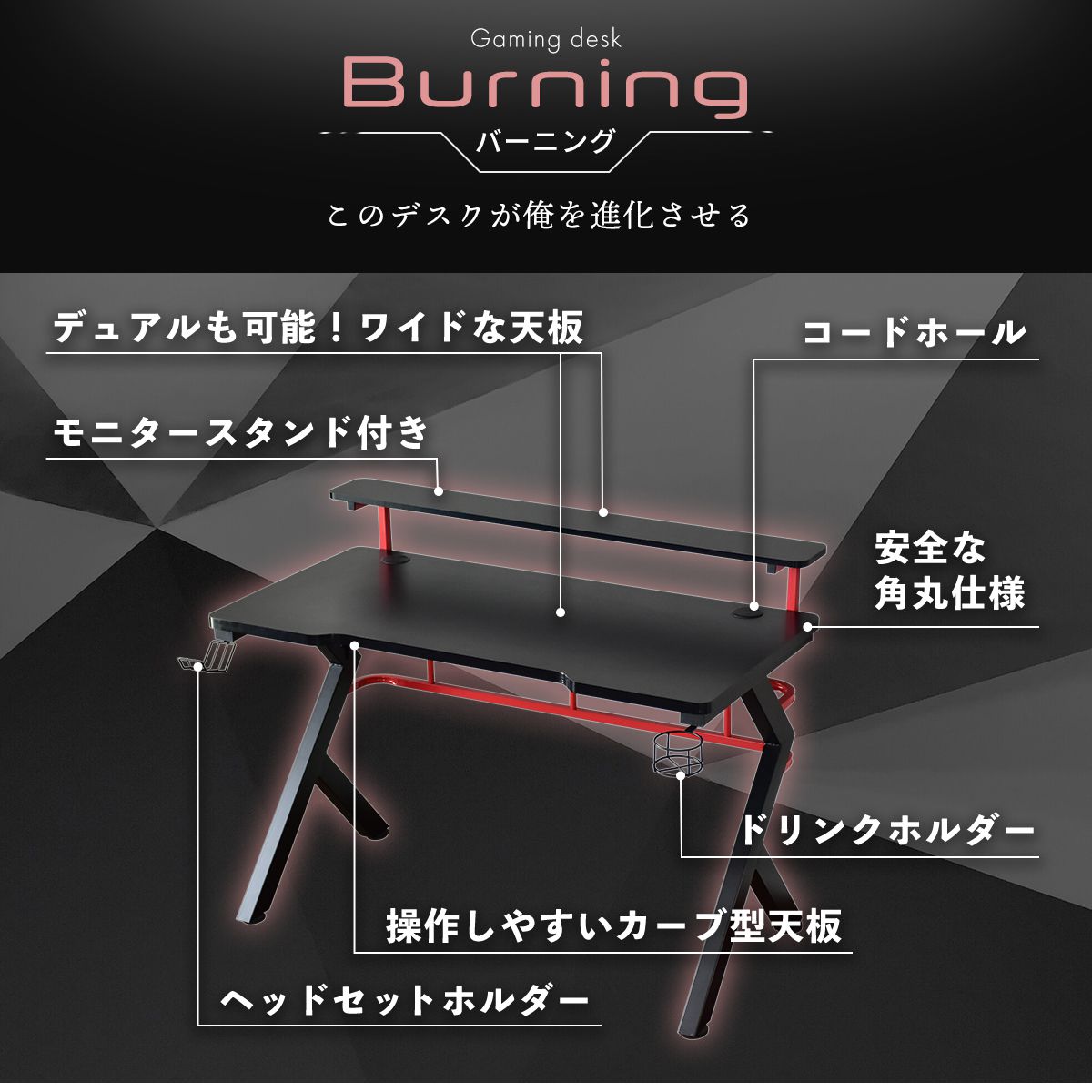 ゲーミングデスク 幅120cm パソコンデスク デスク ドリンクホルダー ヘッドセットホルダー 付き 周辺機器収納 ゲーム PCデスク オフィスデスク 机 木製 在宅勤務 テレワークリモートワーク コンパクト 北欧 モダン おしゃれ コンパクト スリム 傷防止 収納 バーニング ドリス velle-10005737 VELLE サンプル画像2