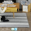 キルトラグ ラグマット 185×240 先染め 滑り止め付き 洗濯可 長方形 夏用ラグ オールシーズン ラグ リビング 子供部屋 先染めキルトラグ 丸洗いOK ...