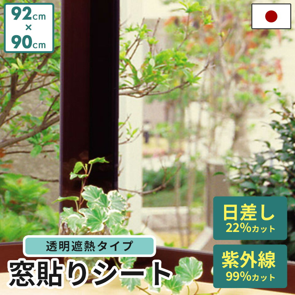 �륬�饹 UV���å� ��Ž�� ��Ǯ �ե���� �륬�饹�� �ե���� ������ ��Υ١�����󥷡��� �륬�饹�ե���� ���饹 ���褱 ����� ��Ž�ꥷ���� Ʃ����...