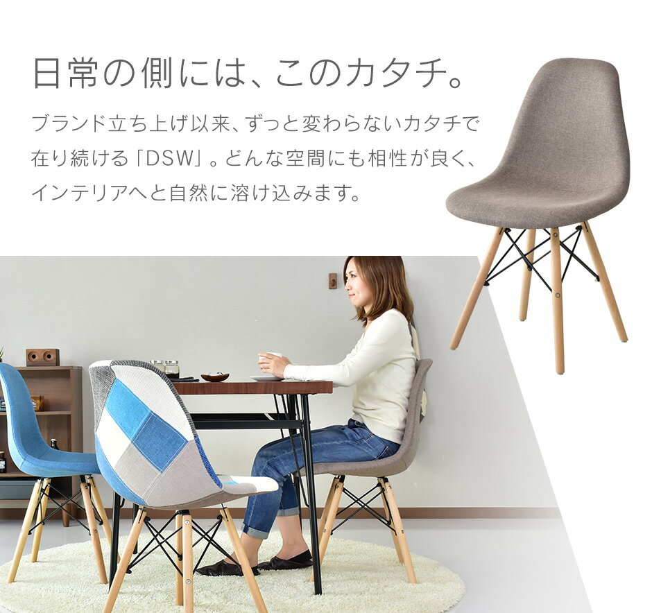 ダイニングチェア 昇降テーブル チェア テーブル セット 椅子 2脚 デザイナーズ 昇降式 高さ調節 ダイニング デスク イームズDSW-FAB トリトン85×55cm