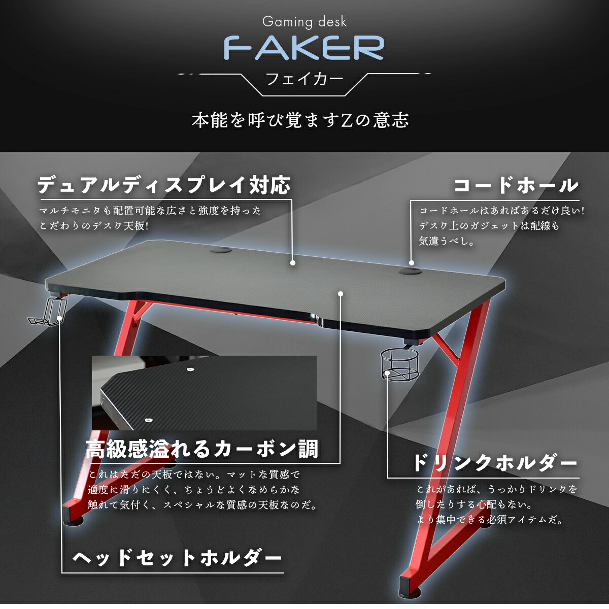 ゲーミングデスク 幅120cm パソコンデスク...の紹介画像2
