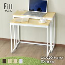 パソコンデスク デスク 幅80cm スライド コンセント付 キャスター付き 平机 木製 キッチン ドレッサー 作業台 PCデスク オフィスデスク ワークデスク ...