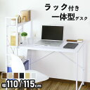 デスク パソコンデスク 学習机 PCデ