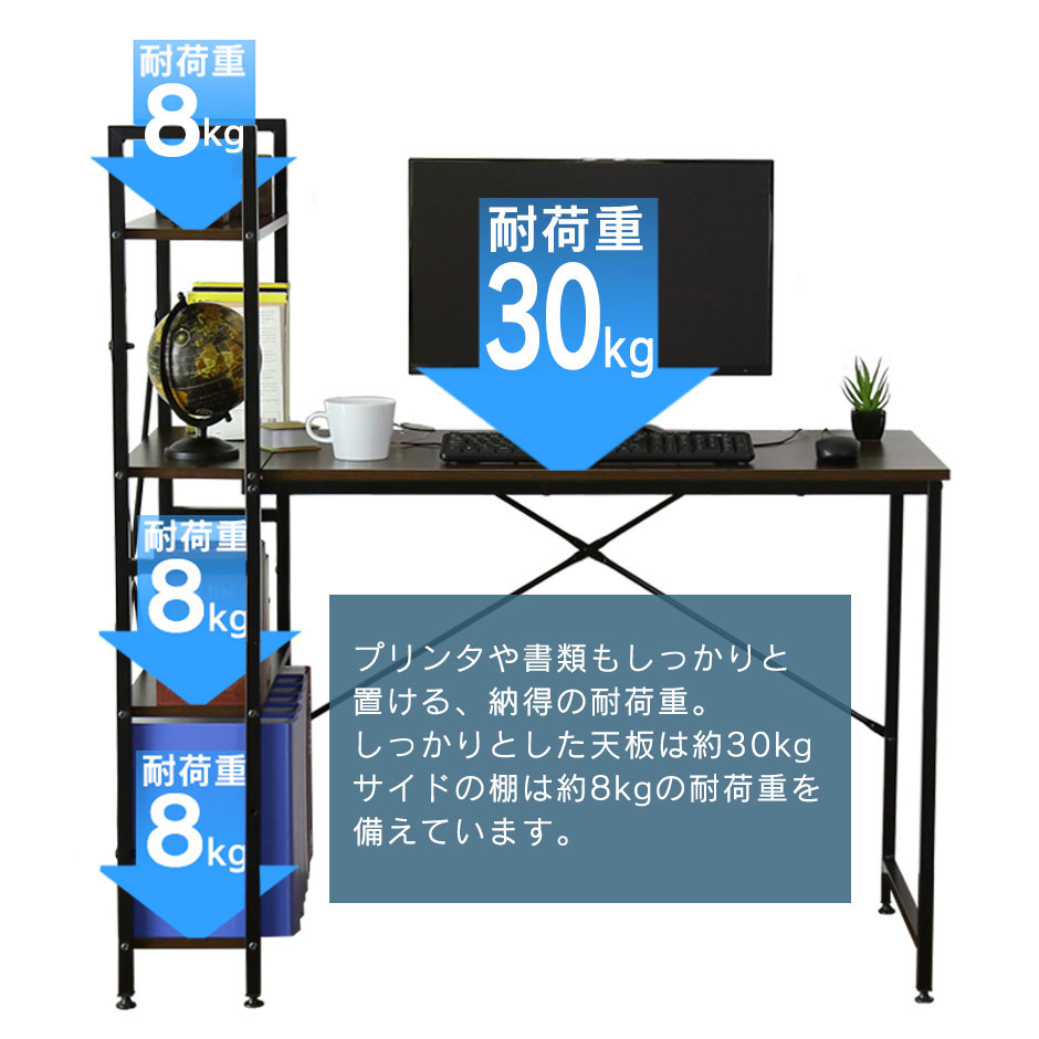 パソコンデスク オフィスチェア セット デスク チェア 在宅 テレワーク 木製 PC ラック 書棚 メッシュ 上下昇降 肘なし コンパクト 会議 ガイア ヨーク