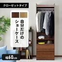 ハンガーラック ワードローブ 引き出し収納付き 省スペース ハンガー ラック 収納 収納付き 多目的ラック クローゼットハンガー コートハンガー ポールハンガー...