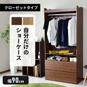 ハンガーラック ワードローブ 引き出し収納付き 省スペース ハンガー ラック 収納 収納付き 多目的ラック クローゼットハンガー コートハンガー ポールハンガー...