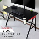 【15％OFFクーポン 5/1 0時-24時】 ゲーミングデスク 幅120cm パソコンデスク デスク ドリンクホルダー ヘッドセットホルダー 付き 収納 ゲーム PCデスク オフィスデスク 机 木製 コンパクト グラビ?120 ドリス