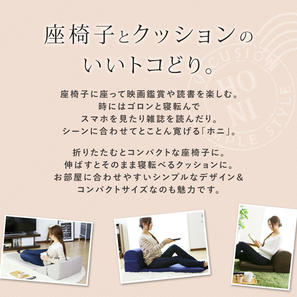 テレビ枕 まくら ごろ寝 座椅子 リクライニング 折りたたみ椅子 折りたたみイス ク...