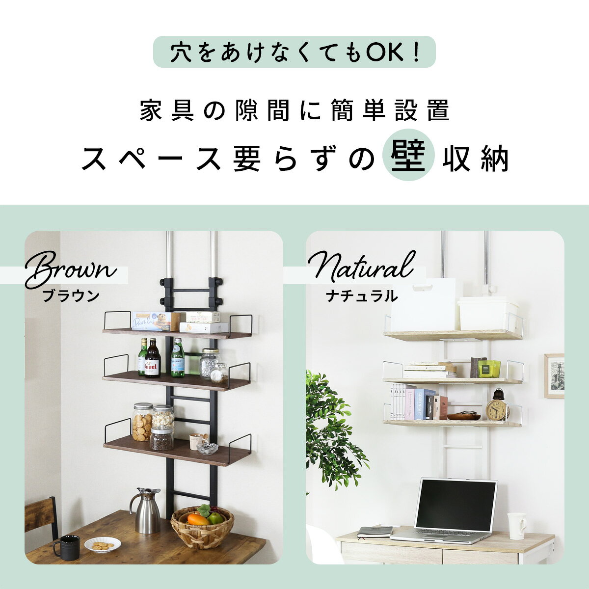 突っ張り収納 つっぱり収納 簡単固定 省スペース 棚 収納 3段 幅61 ウォールラック ウォールシェルフ 隙間収納 キャスター付き 洗濯機 ランドリーラック 洗面所 収納 収納棚 キッチンラック キッチン棚 防水パン ラック 洗濯機ラック ランドリー収納 洗面所 カリエ ドリス [3]