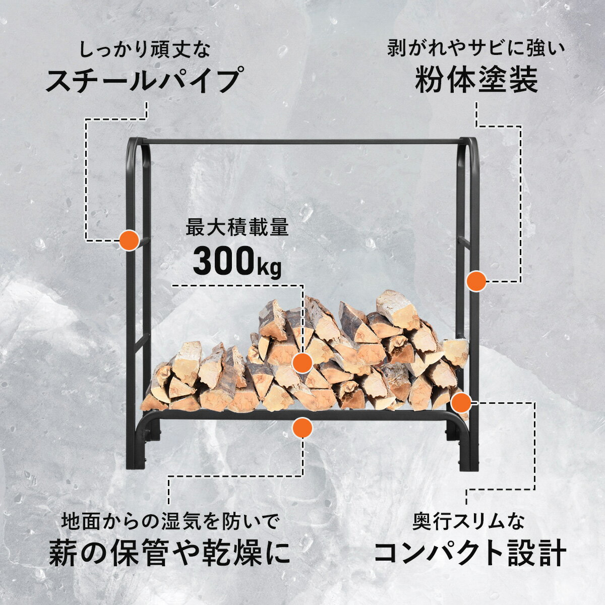 薪ラック 薪棚 薪ストッカー 薪置き棚 薪ストーブグッズ 薪 ラック 暖炉 軽量 幅105cm ログストッカー ログラック スチール製 収納 整理 保管 乾燥 薪保管 薪収納 スチール 薪置き場 アウトドア キャンプ 焚火 焚火用 棚 室外 冬 カールズ 2