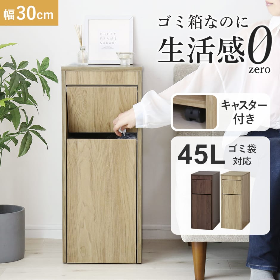 楽天市場】木製ゴミ箱キャスター付きの通販