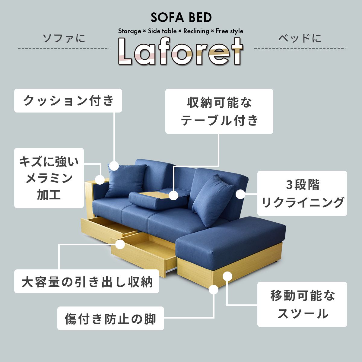 ダイニングガラステーブルセット北欧ソファベッドスツール肘掛け収納有りテーブルローテーブルガラス天板モダン北欧ラフォーレFABエッセン