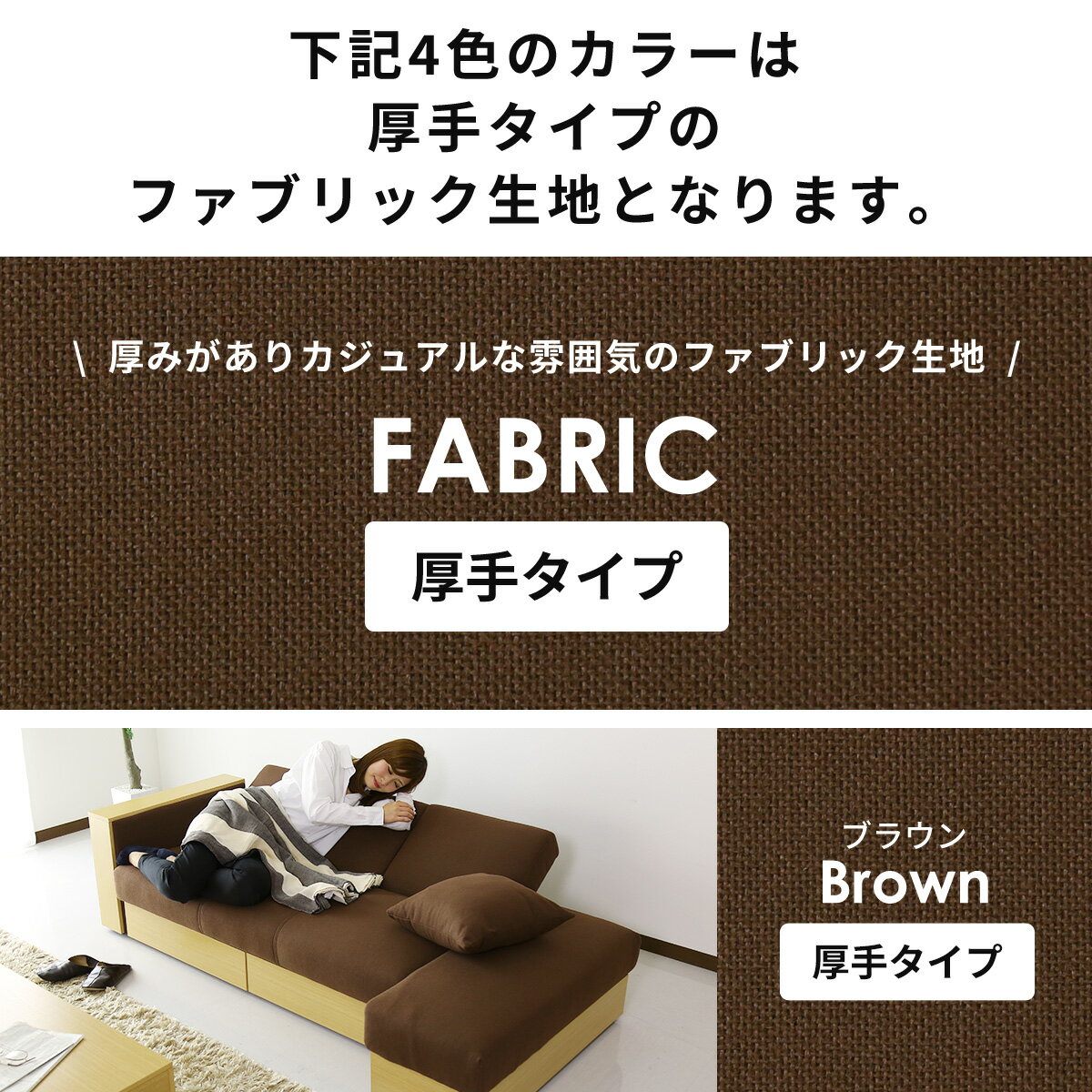 ダイニングカフェテーブルセット北欧ソファベッド肘掛け収納有りテーブルローテーブル折りたたみ円形天然木西海岸カフェラフォーレFAB厚手ナバラ