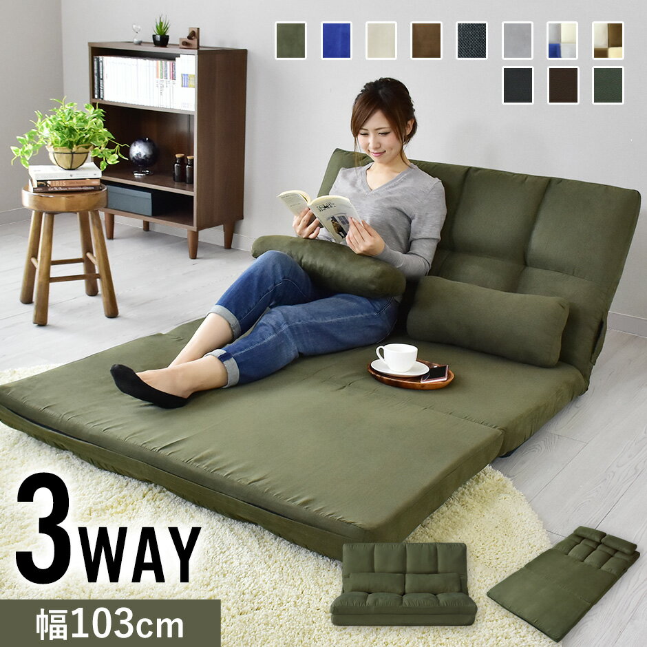 楽天市場】ソファーベッド セミダブル（カラーカーキグリーン）の通販