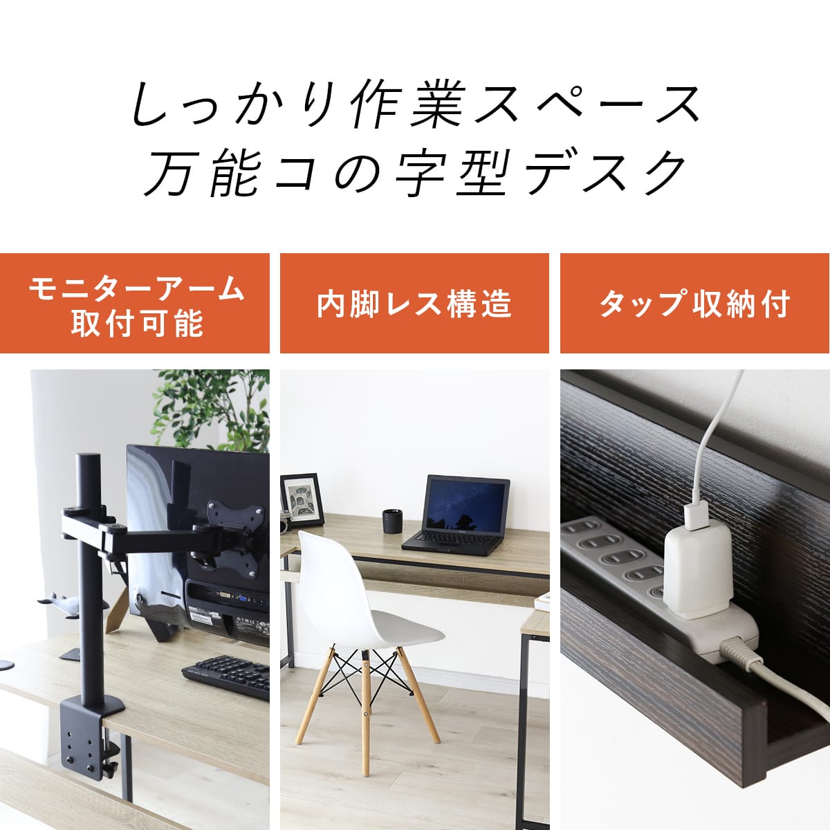 パソコンデスク デスク ワークデスク コーナーデスク ハイタイプ PCデスク オフィスデスク コの字デスク ゲーミングデスク 机 オフィスデスク 棚付き 収納 収納付き 幅160 拡張 おしゃれ 木製 タップ収納付き レプト ドリス 送料無料