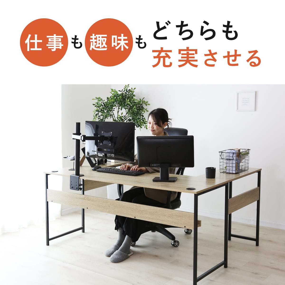 パソコンデスク デスク ワークデスク コーナーデスク ハイタイプ PCデスク オフィスデスク コの字デスク ゲーミングデスク 机 オフィスデスク 棚付き 収納 収納付き 幅160 拡張 おしゃれ 木製 タップ収納付き レプト ドリス 送料無料