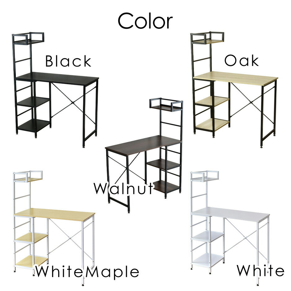 パソコンデスク オフィスチェア セット デスク チェア 在宅 テレワーク ラック 収納 木製 メッシュ リクライニング 肘付き ハイバック 低反発 マナコ オード4色 [3]