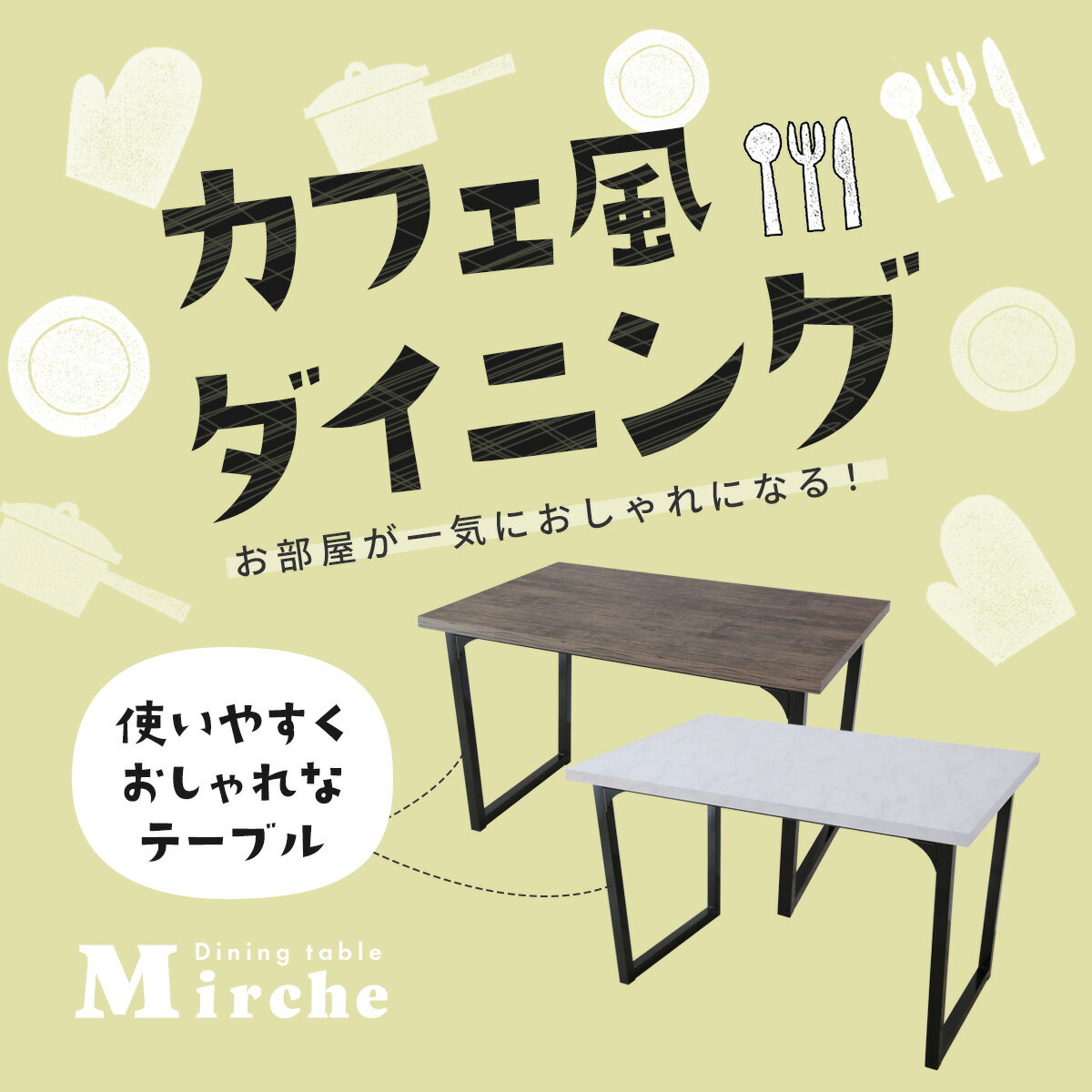 ダイニングテーブル 単品 2人掛け 長方形 テーブル ダイニング テーブル単品 幅120...