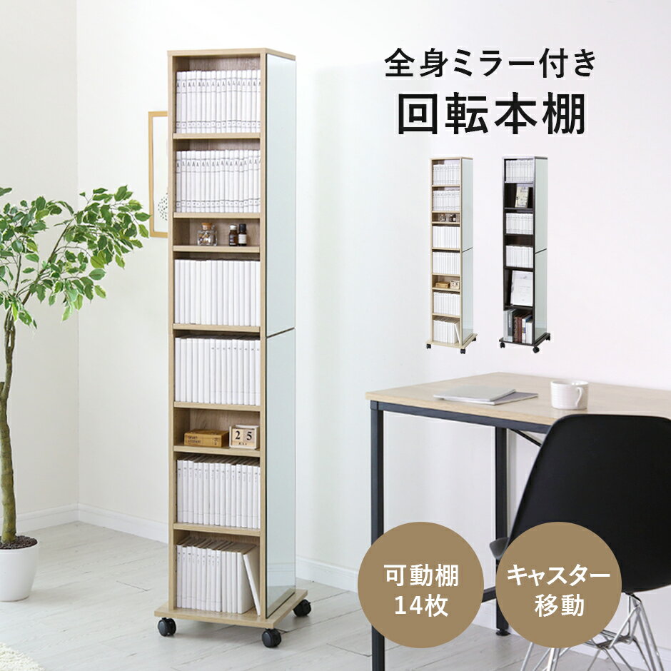 楽天市場】収納棚（段数（引き出し）11 ～ 15段）（収納家具