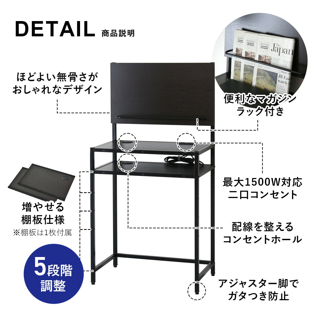 デスク パソコンデスク 幅60 省スペース ワークデスク ライティングデスク 作業デスク 机 コンパクト 可動棚 2口コンセント ハイタイプ マガジンラック付き 収納棚 木目調 おしゃれ シンプル キッチン 作業台 店舗 仕切板付テーブル ドリス 送料無料 [3]
