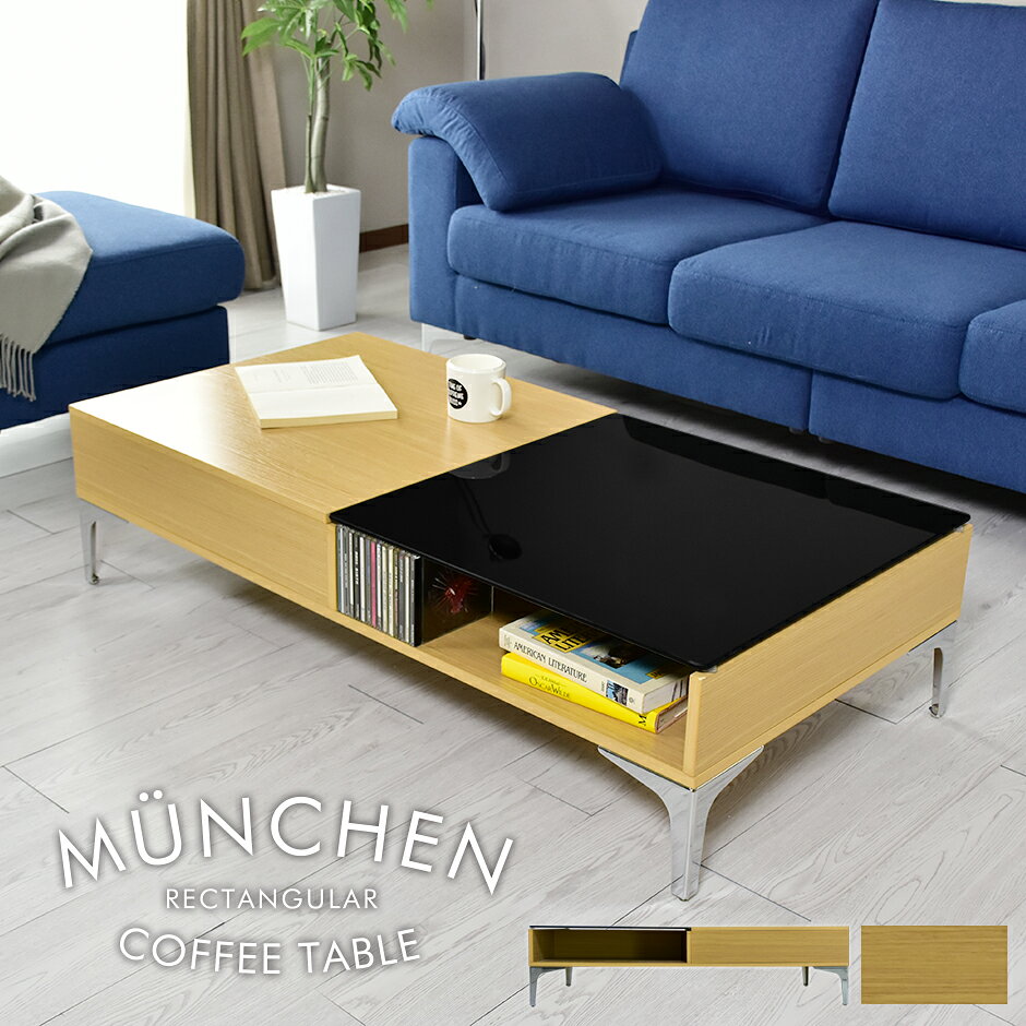 樂天商城 - テーブル ローテーブル ロータイプ ロースタイル 引き出し 引出付き 収納付き 強化ガラス 収納 棚付き 幅120 センターテーブル コーヒーテーブル リビングテーブル ガラステーブル カフェテーブル ソファーテーブル ディスプレイ 北欧 モダン おしゃれ ミュンヘン ドリス