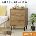 キャビネット 収納棚 チェスト 幅60 幅80 3段 引き出し サイドボード リビングボード タンス 収納 棚 リビングチェスト ベッドサイドチェスト 洋服棚 ...