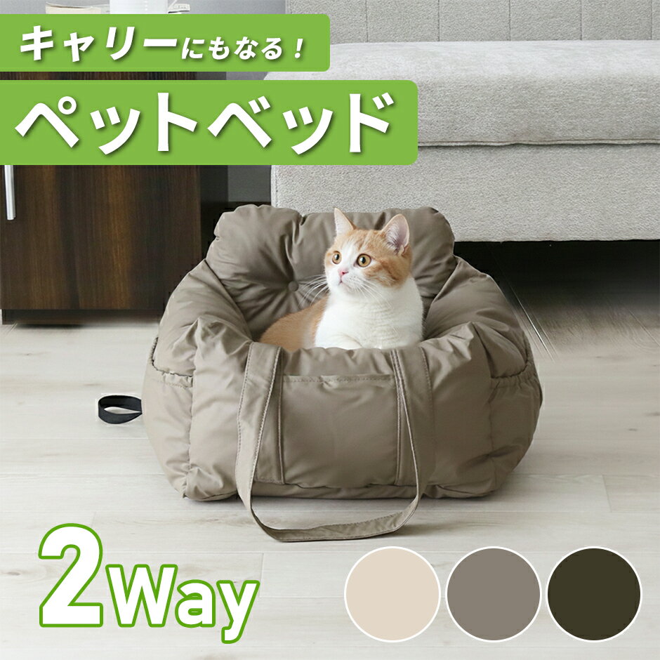 �ڥ����ݥ�10%off 1/15 26���ޤǡ� �ڥåȥ٥å� �ڥå� �ɥ饤�֥ܥå��� �ɥ饤�֥٥å� ������ �淿�� ���ɥ顼 ���ӽФ��ɻ��դ� �� ǭ ����...