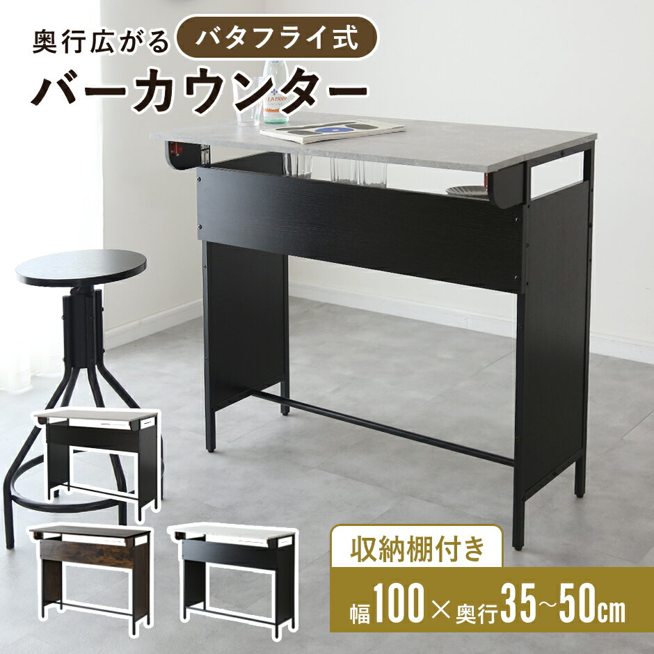 楽天市場】カウンターテーブル（カラーグレー）（テーブル｜インテリア