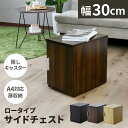 【クーポン10%オフ 8/24 0時-8/25 24時】 デスク ワゴン サイドチェスト 収納 引き出し デスクチェスト 2段 キャスター付 木製 オフィス収納...