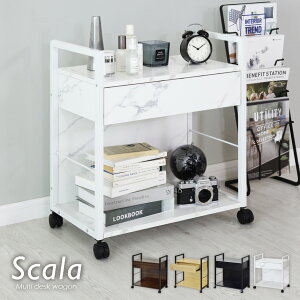 デスクワゴン デスク収納 収納 コンパクトワゴン キャスター付き 引出し収納 サイドテーブル ナイトテーブル シンプル  おしゃれ スカラ ドリス