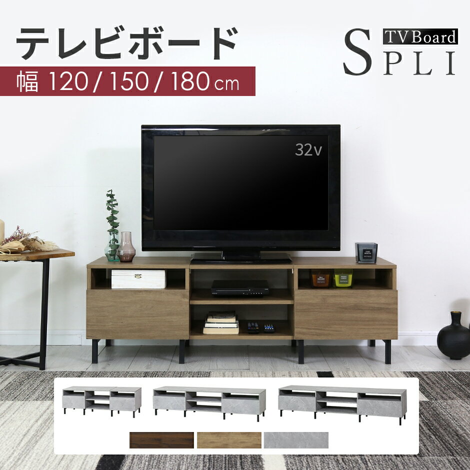 楽天市場】trevis テレビ台の通販