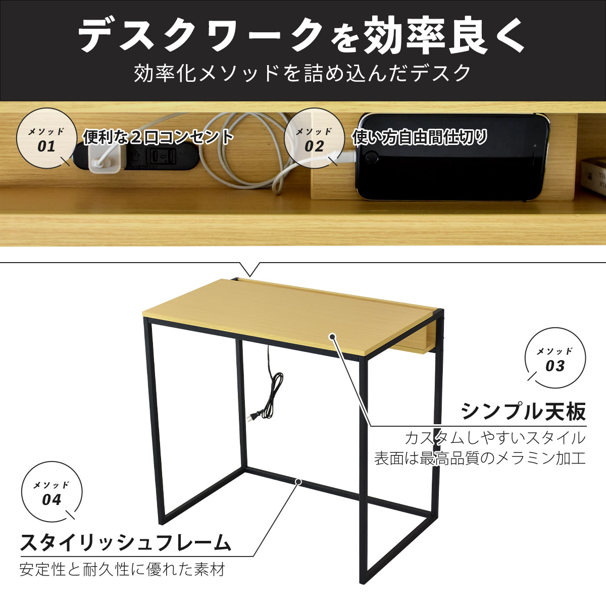 ☆弘益 パレットシリーズ PALLET デスク オフホワイト PAL-D8-OWH