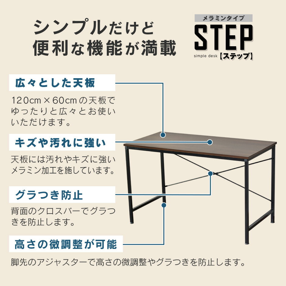 パソコンデスク オフィスチェア セット デスク チェア 在宅 テレワーク 木製 上下昇降 おしゃれ デザイナーズ コンパクト 塾 会議 北欧 ステップ120cm ムーラPU 2