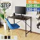 パソコンデスク デスク シンプルデ
