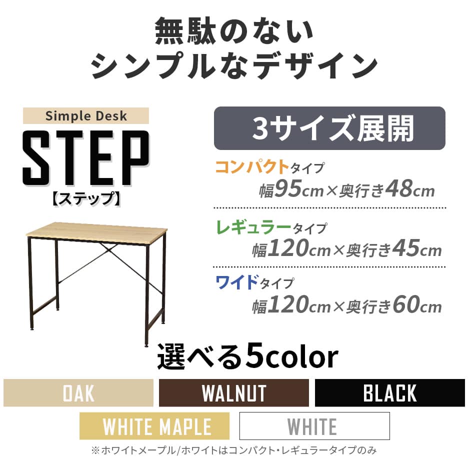 パソコンデスク デスク シンプルデスク 幅95 幅120 平机 木製 PCデスク オフィスデ...