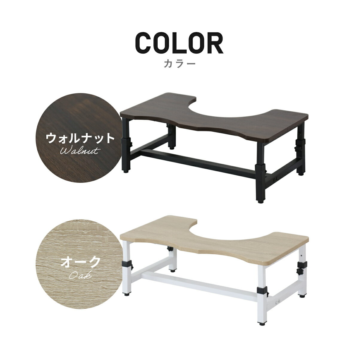 踏み台 トイレ ステップ 子供 大人 キッズ お手入れ簡単 高さ調整可能 幅65cm トイレの踏み台 木目 軽量 トイレ踏み台 トイレステップ 子供用 幼児 台 トイトレ トイレトレーニング グッズ トイレ台 ウォルナット オーク ドリス