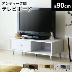 https://thumbnail.image.rakuten.co.jp/@0_mall/velle/cabinet/default/item_r02/tiana90/main_v.jpg