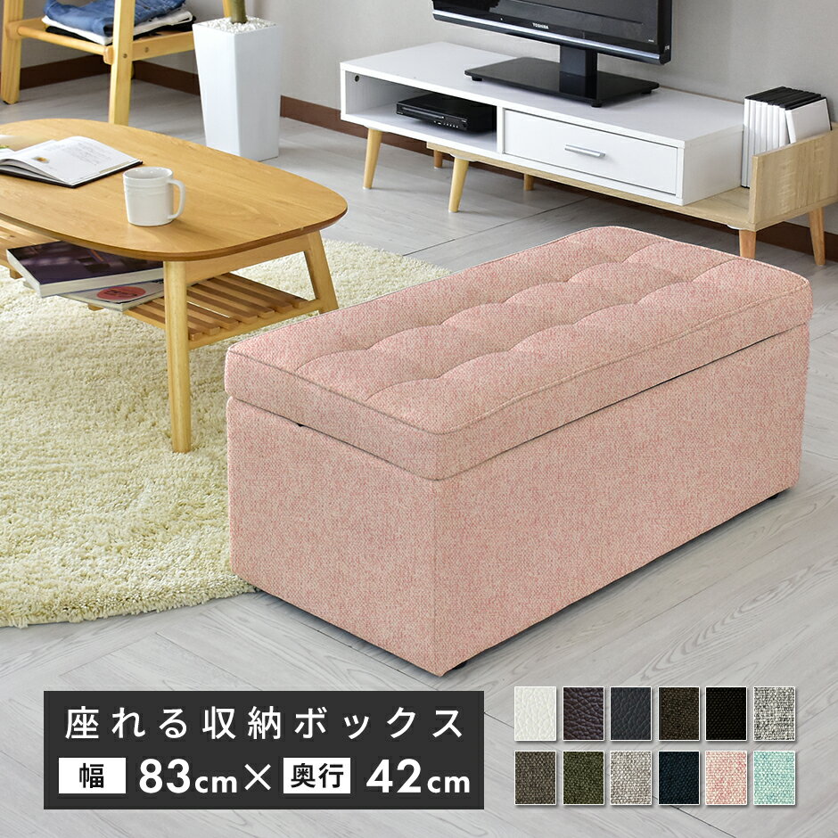 収納ボックス トランク型 ピンク 大 楽天市場】収納 トランク（カラー
