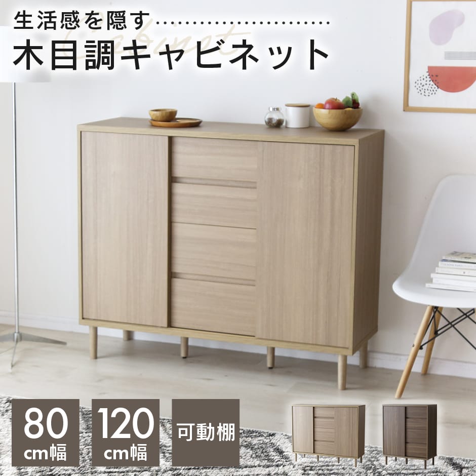 FLEXA 北欧家具木製チェスト(最下段引出し少々難あり) 楽天市場】チェスト 北欧（横幅（cm）120 ～ 129.9）の通販