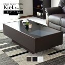 テーブル センターテーブル ガラス テーブル ローテーブル 幅120 引き出し 収納付き ロー 木目 ソファーテーブル リビングテーブル カフェ コーヒーテーブ...