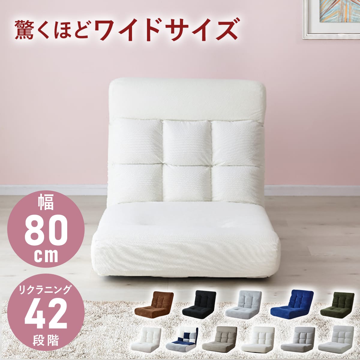座椅子 リクライニング 折りたたみ椅子 折りたたみイス ソファー ソファ リクライニング ポケットコイル ローソファー ローソファ フロアソファー フロアソファ ロータイプ 1人掛け 一人掛け 座いす チェア こたつ 冬用 正方形 長方形 対応 北欧 モダン I字 ヌイ ドリス