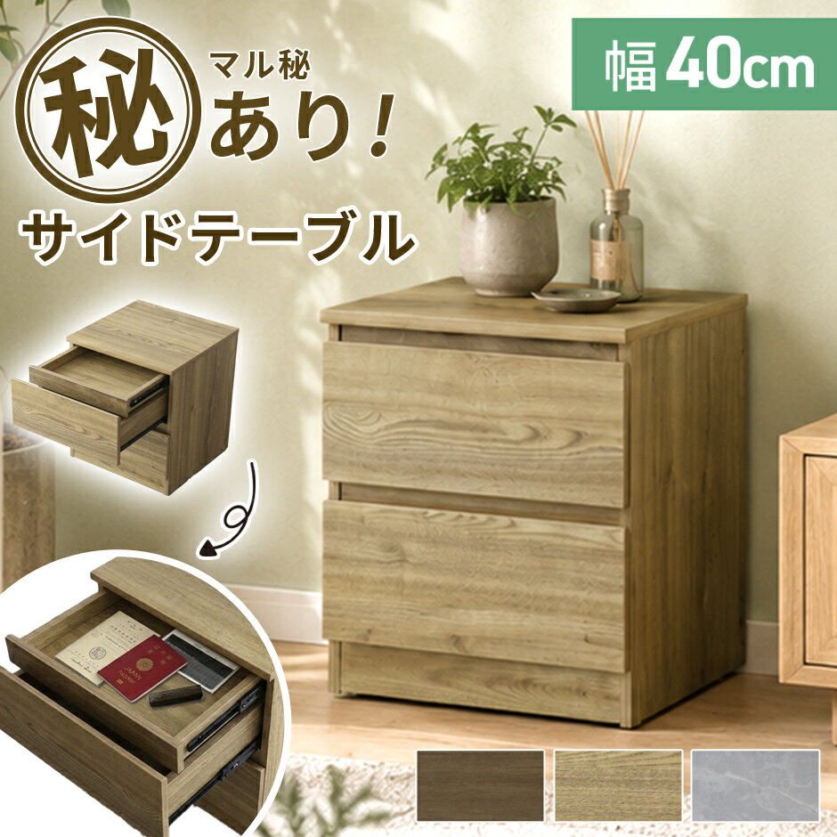 楽天市場】からくりキャビネットの通販