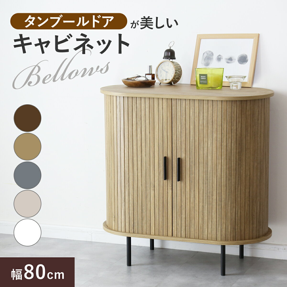 アンティーク木製スライド式蛇腹 ジャバラ扉4段引き出し収納 店舗什器 楽天市場】蛇腹（収納家具｜インテリア・寝具・収納）の通販