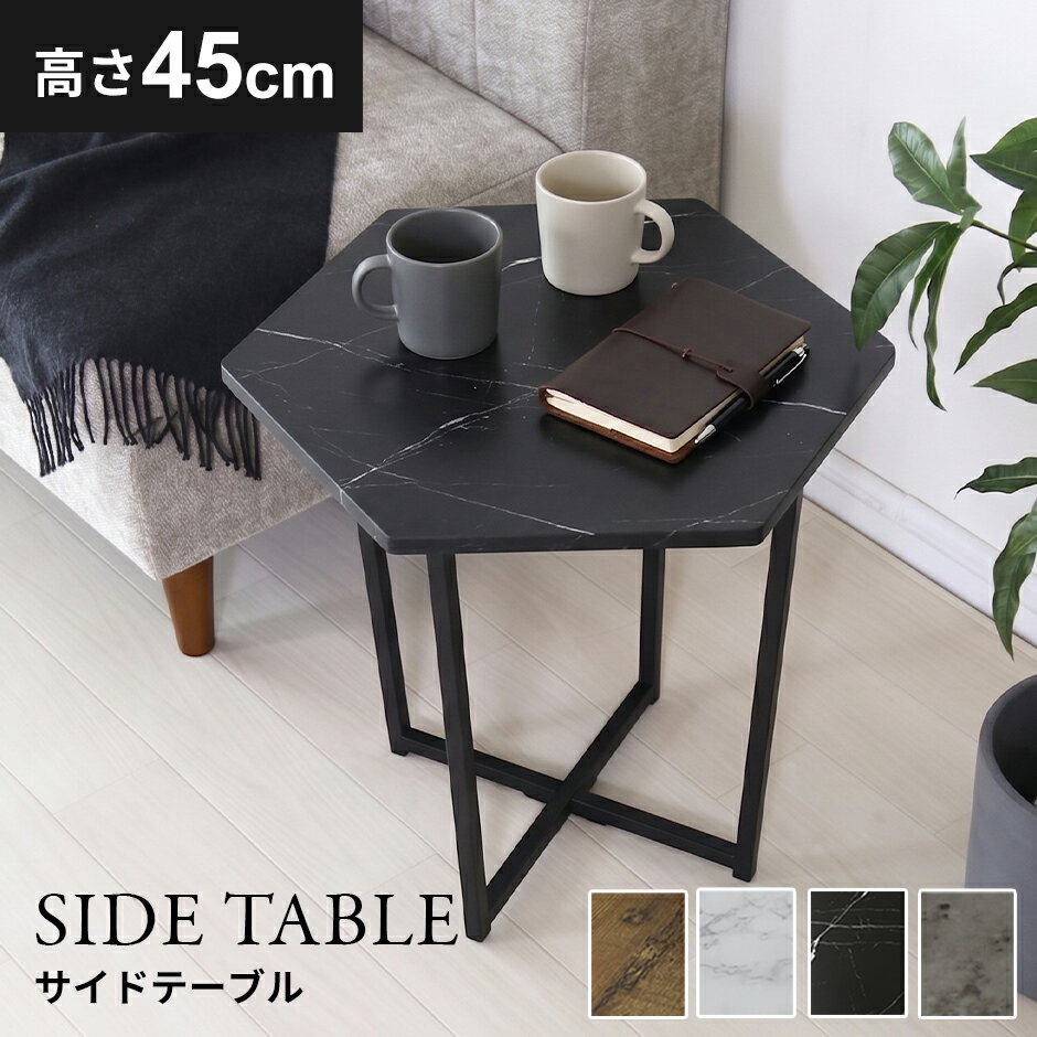 楽天市場】六角テーブル（インテリア・寝具・収納）の通販