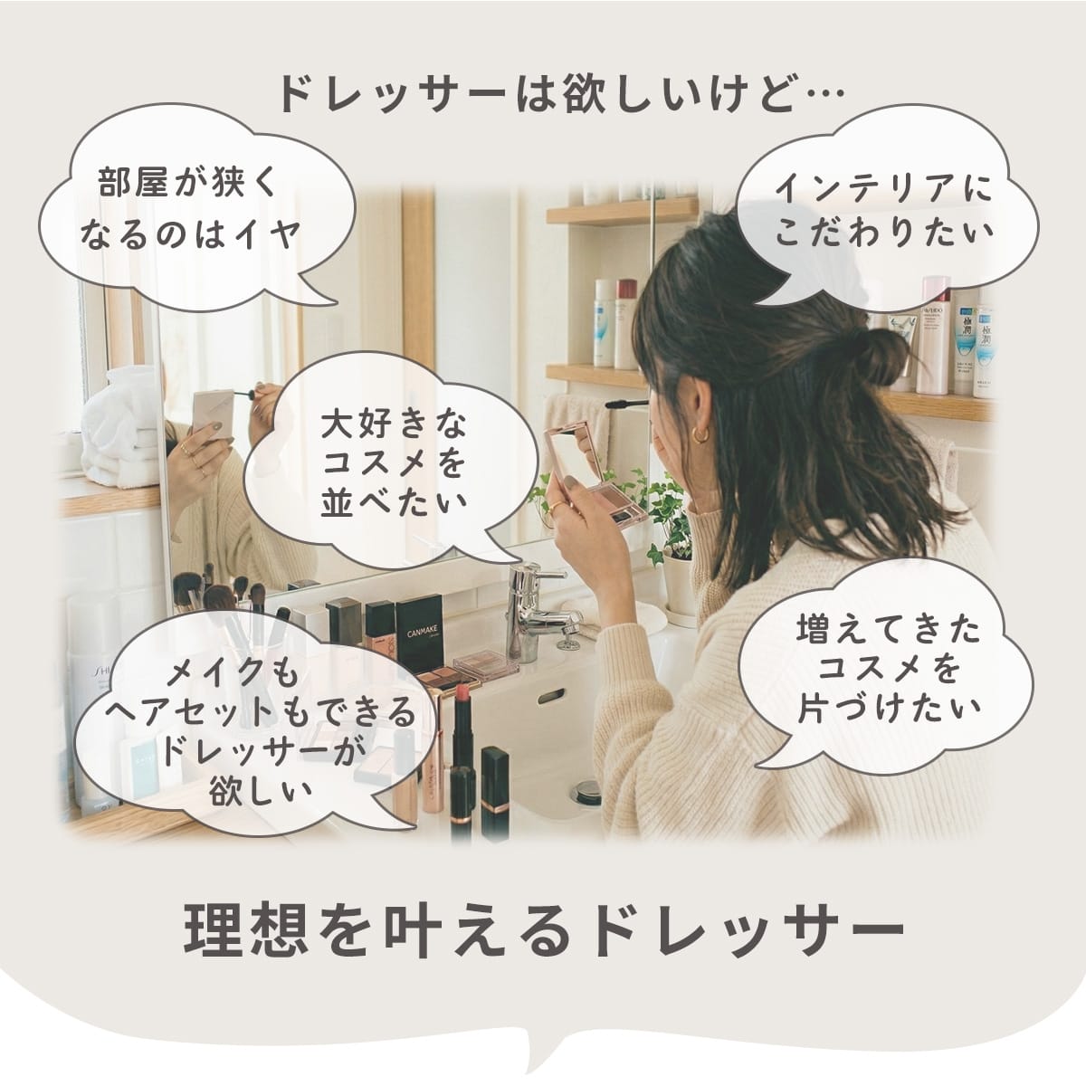 ドレッサー コンパクト ワゴン キャスター付き 木製 収納ワゴンコンパクト コスメ...