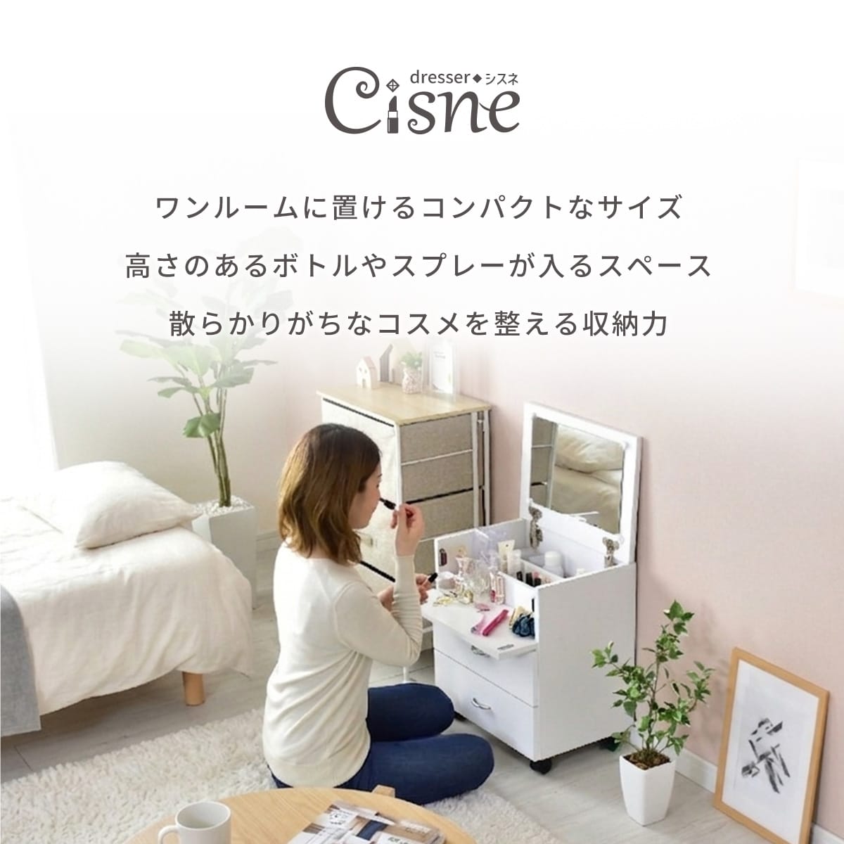 ドレッサー コンパクト ワゴン キャスター付き 木製 収納ワゴンコンパクト コスメ...