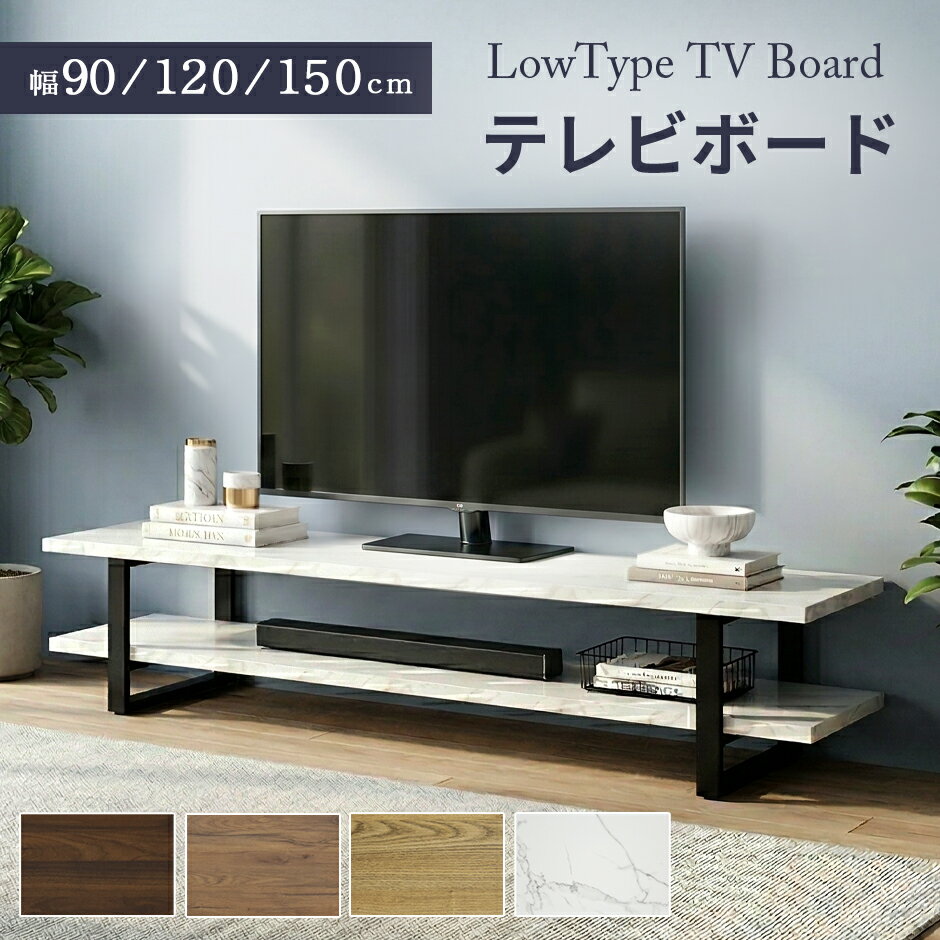樂天商城 - テレビ台 ローボード TVボード 省スペース キャビネット 収納棚 ラック テレビラック リビング収納 木製 幅90cm 幅120cm テレビボード TV台 TVラック 収納 ロータイプ 32インチ 42インチ 50インチ AVボード AVラック シンプル ヴィンテージ 北欧 モダン おしゃれ カエデ