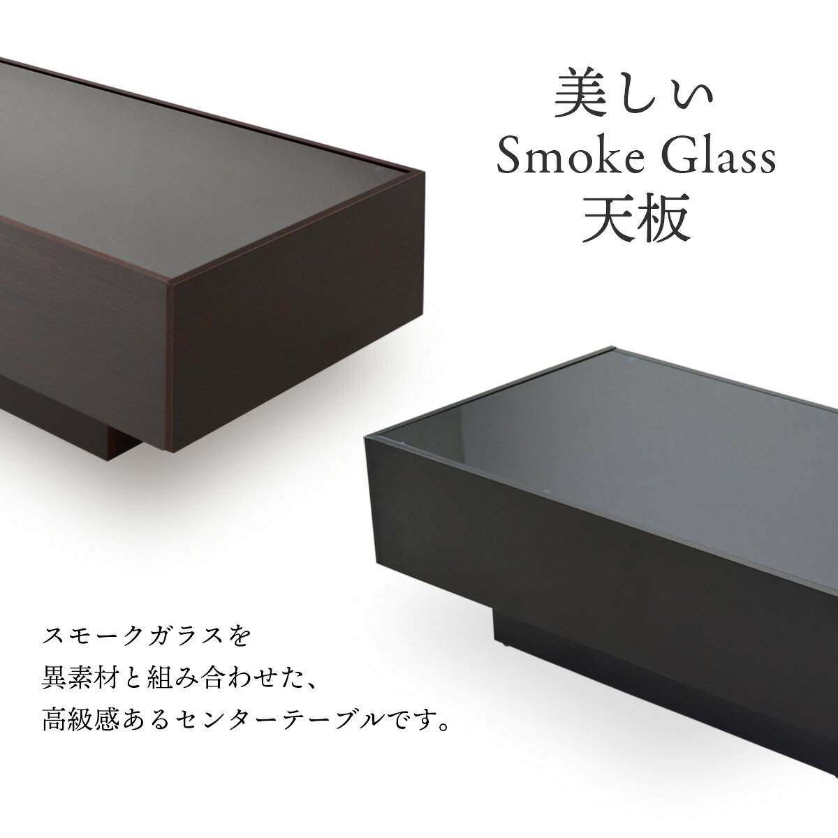 【期間限定クーポン10%オフ】 テーブル センターテーブル ガラス ローテーブル ロータイプ ロースタイル 幅120 引き出し 収納付き 木目 ソファーテーブル リビングテーブル カフェ コーヒーテーブル ガラステーブル 正方形 西海岸 キール 新生活 送料無料 [2]